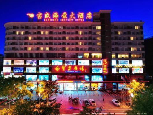 Sanya Bao Sheng Seaview Hotel Buitenkant foto